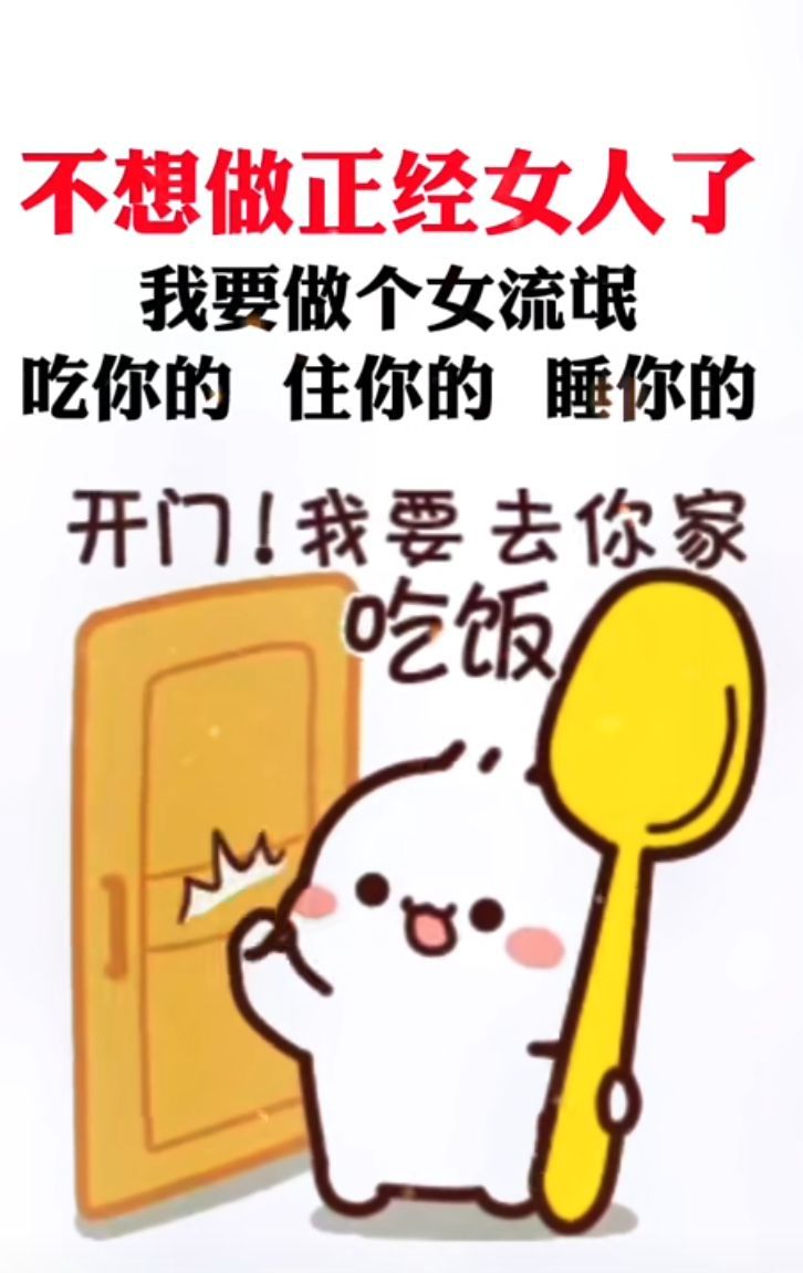 丑小鸭💞愿有一束光的图片