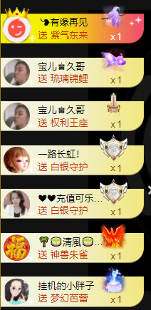 宝儿♚宝儿的图片