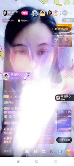 梦然依xin❤️主播照片