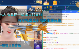 聆听~爱唱歌的图片