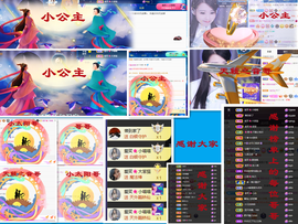 爱笑🌺好运常伴左右主播照片