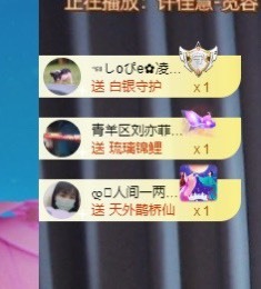读书去了，有亿点忙主播照片