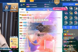读书去了，有亿点忙主播照片