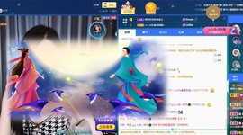 读书去了，有亿点忙主播照片