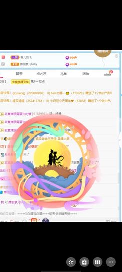 疯狂女人雷厉风行主播照片