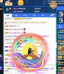 👑䒕暖宝好运旺旺旺主播照片
