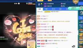 👑䒕暖宝好运旺旺旺主播照片