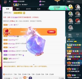 大静静静主播照片