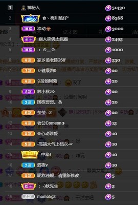 大静静静主播照片