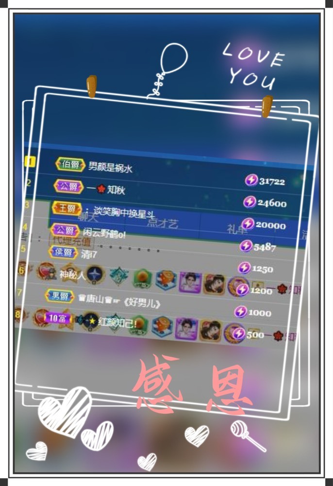 凤凤凤凤凤凤凤凤凤.的图片