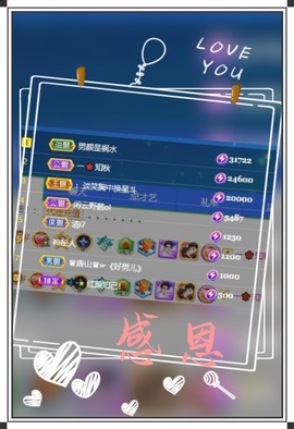凤家有事不定时手机播主播照片