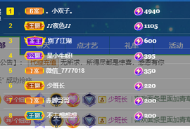 聆听~爱唱歌的图片