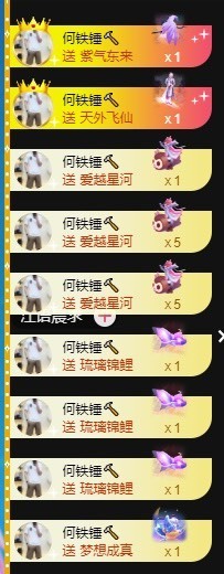 满满生日啦~主播照片