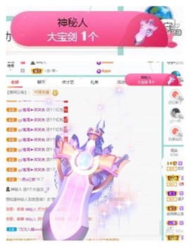 苏苏16号周年庆典的图片