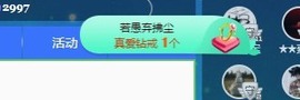 小洁妹妹❤️主播照片