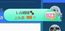 小洁妹妹❤️主播照片