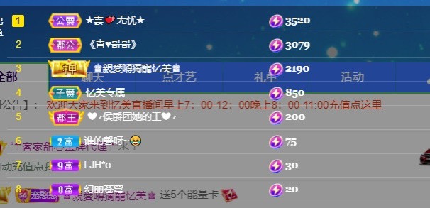 忆美❥❥❥的图片