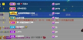 忆美❥❥❥主播照片