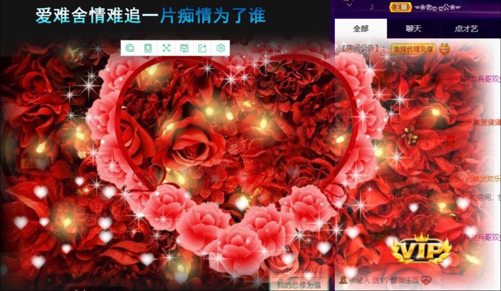 若兮-身体不好休养中主播照片