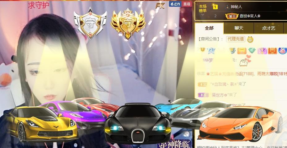 若兮-身体不好休养中主播照片