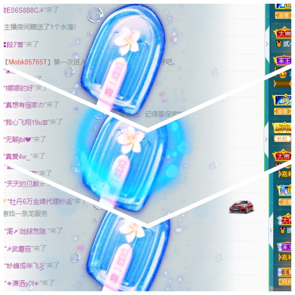 若兮-身体不好休养中主播照片