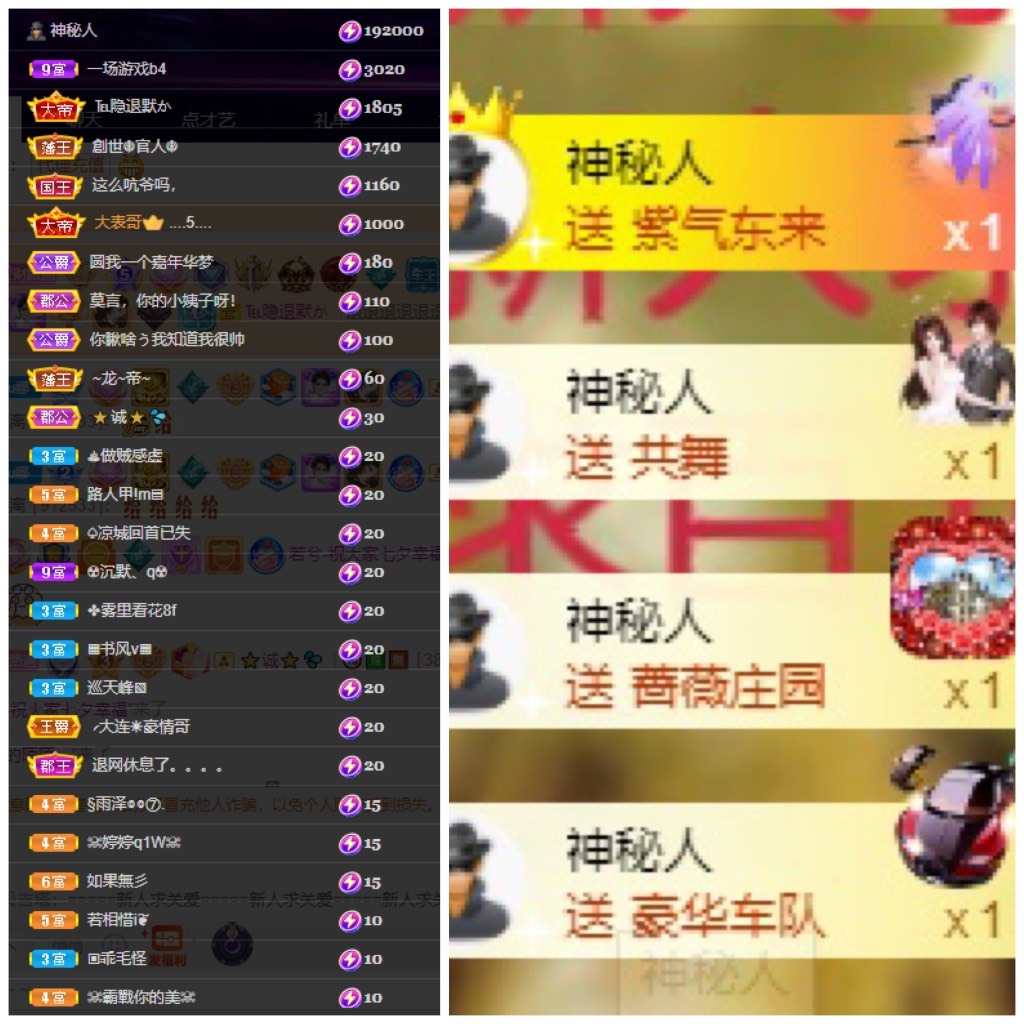 若兮-身体不好休养中主播照片