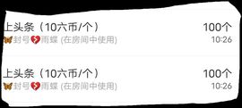 小百合💞退了💞主播照片