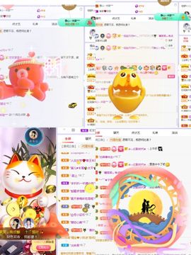 糖笑笑゛等风也等伱主播照片