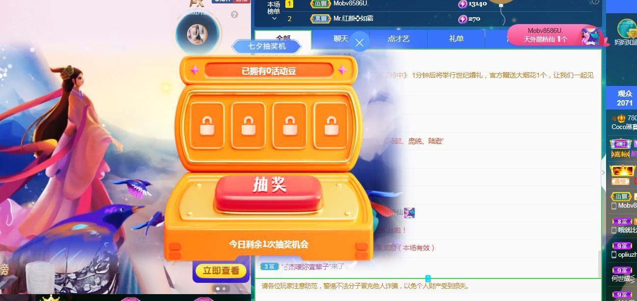 Coco❤️琳寶的图片