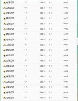 菲儿💗好运来🌈的图片