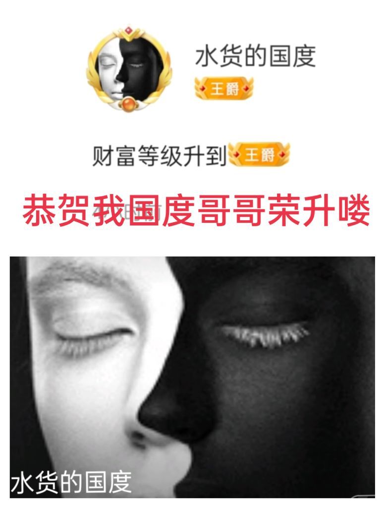 婷婷💕感恩有你陪伴的图片