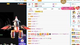 小甜贪财好色💕的图片