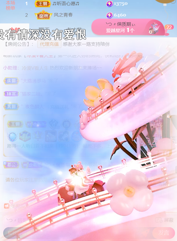 ╰つ〃晚点来家里有事的图片