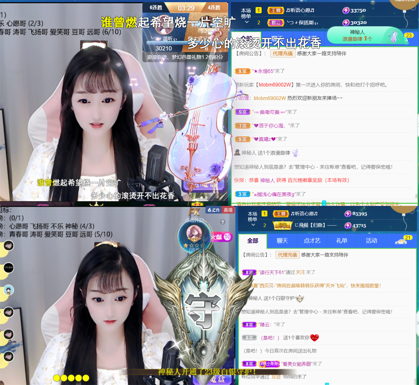 ╰つ〃晚点来家里有事的图片
