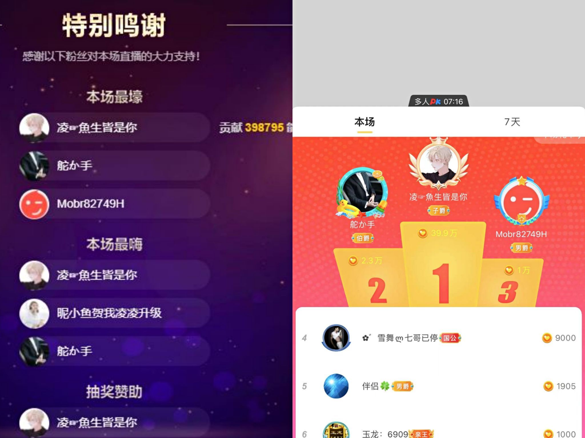 橘子、汽水的图片