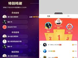 橘子、汽水主播照片