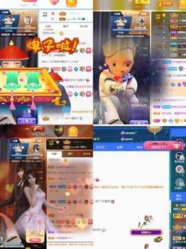 读书去了，有亿点忙主播照片