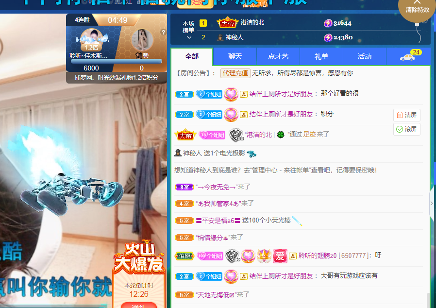 聆听~福妞儿的图片