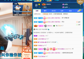 聆听~爱唱歌的图片