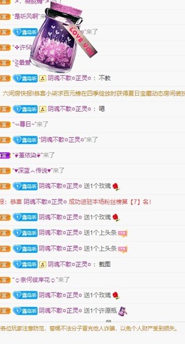 听风呢主播照片
