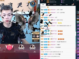 听风呢主播照片