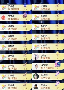 娜扎🧸主播照片
