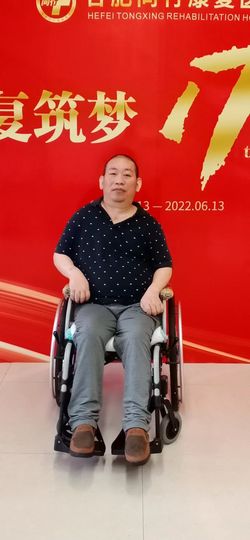管老鬼的图片