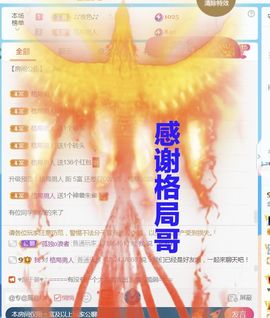 金麒麟安静唱歌🎤的图片