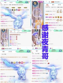金麒麟安静唱歌🎤的图片
