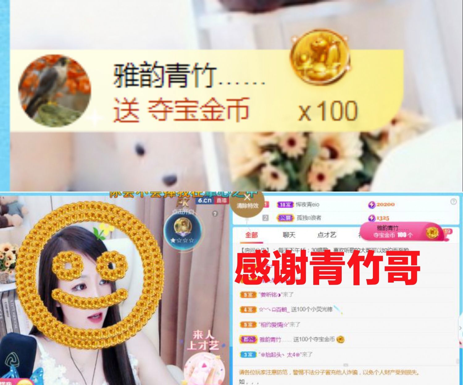 金麒麟🎤好运连连的图片