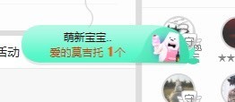 小洁妹妹❤️主播照片