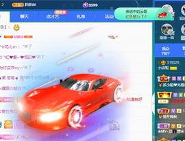 小洁妹妹❤️主播照片