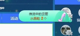 小洁妹妹❤️主播照片