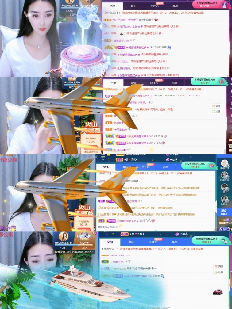 忆美❥❥❥的图片